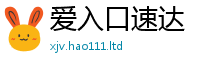 777888管家婆精准四肖即2025年免费资料大全最新版本